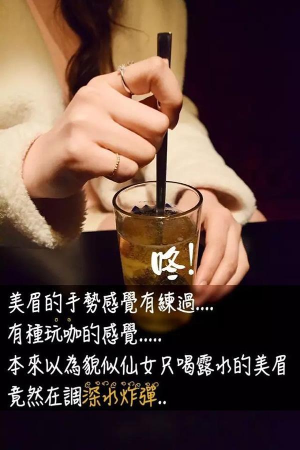 妹纸真人漫画-吃完泡面再走吧2(7)