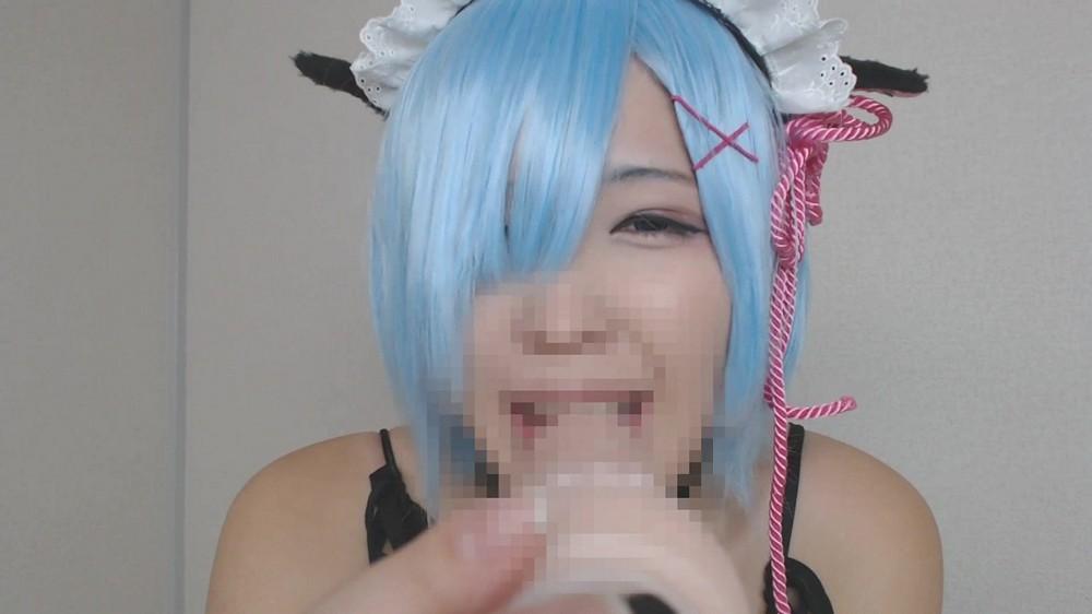 レムりんに猫ランジェリーを著せてオナニーしてもらったらおしっこと潮が止まらなく(152)