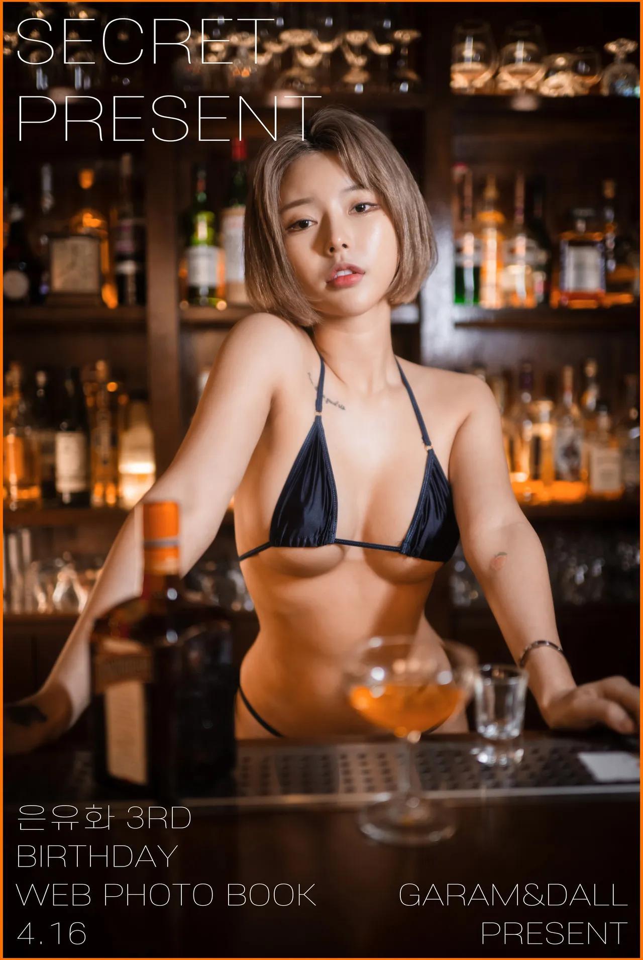 [U.Hwa 은유화] 豪乳露出太香甜…极致诱惑难以承受(1)