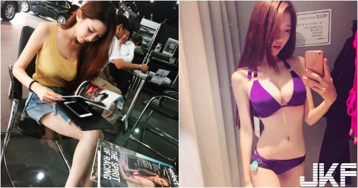 看车惊见「长腿大奶妹」！没想到衣服下「身材超火辣」！比基尼下都快爆出来啦！-小湿妹图(1)