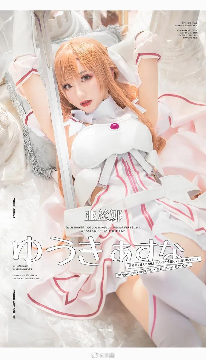 Bilibili - Maid Mashu(23)