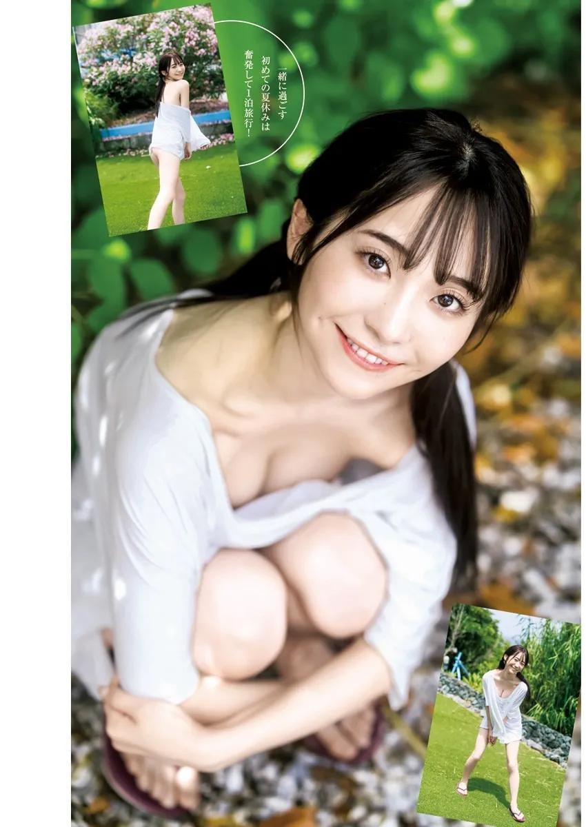 かとゆり   [Young Jump] 周刊ヤングジャンプ 2023.09.21 No.41