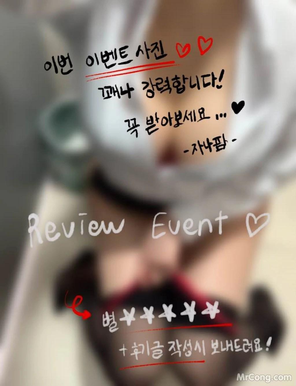 [MISS TOUCH] ZANAPAM (자나팜): Vol.19 (93 photos)(82)