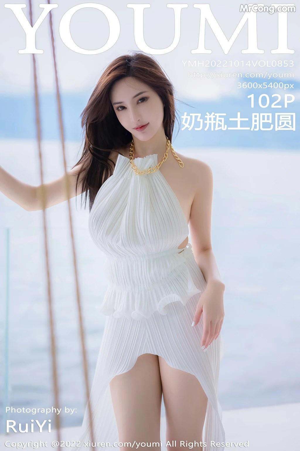 YouMi Vol.853: 奶瓶土肥圆矮挫丑黑穷 (Tu Fei Yuan Ai Cuo Qiong) (103 photos)(103)