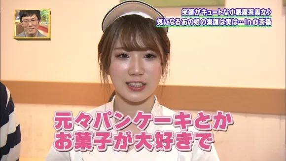 太正了！大阪「松饼店员」未成年颜值，家里的衣柜里居然都是「成人式」穿著！(4)