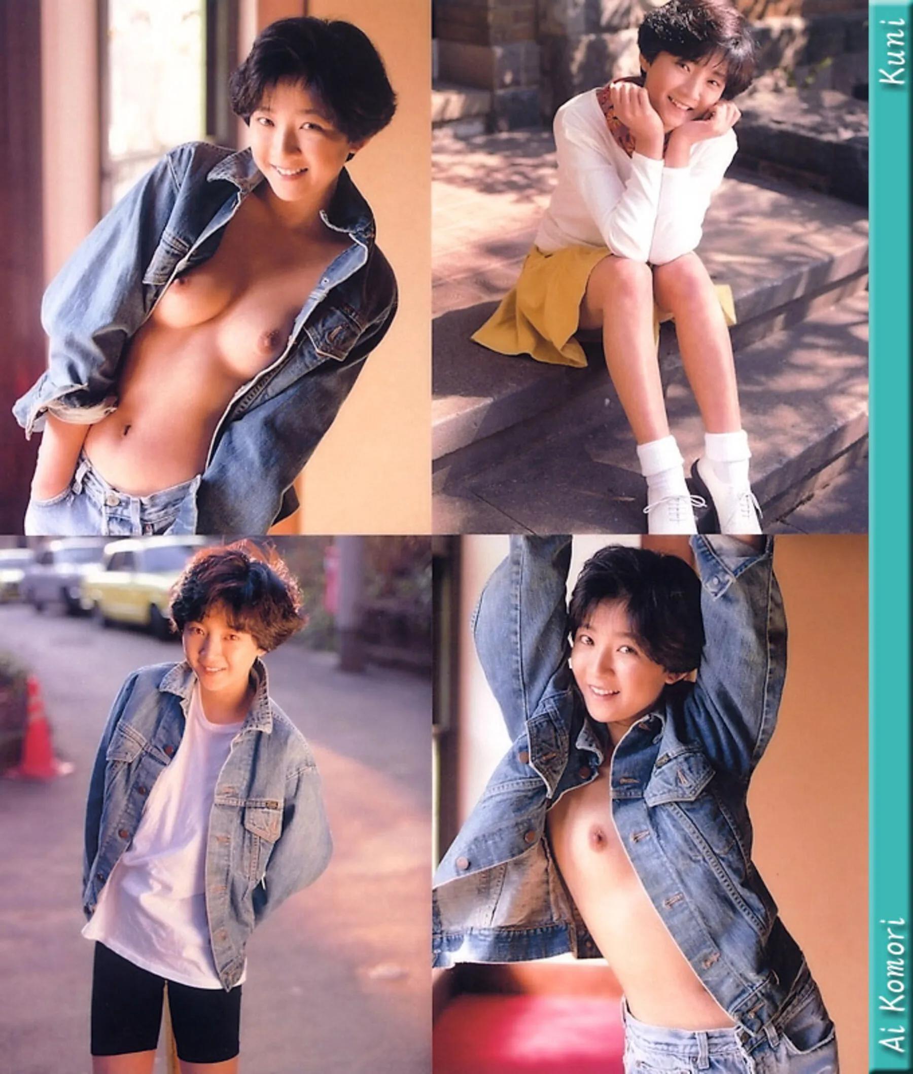 小森爱【Photo】【KUNI Scan】(22)