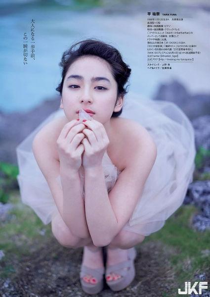 《Weekly Playboy》2016 No.16(9)