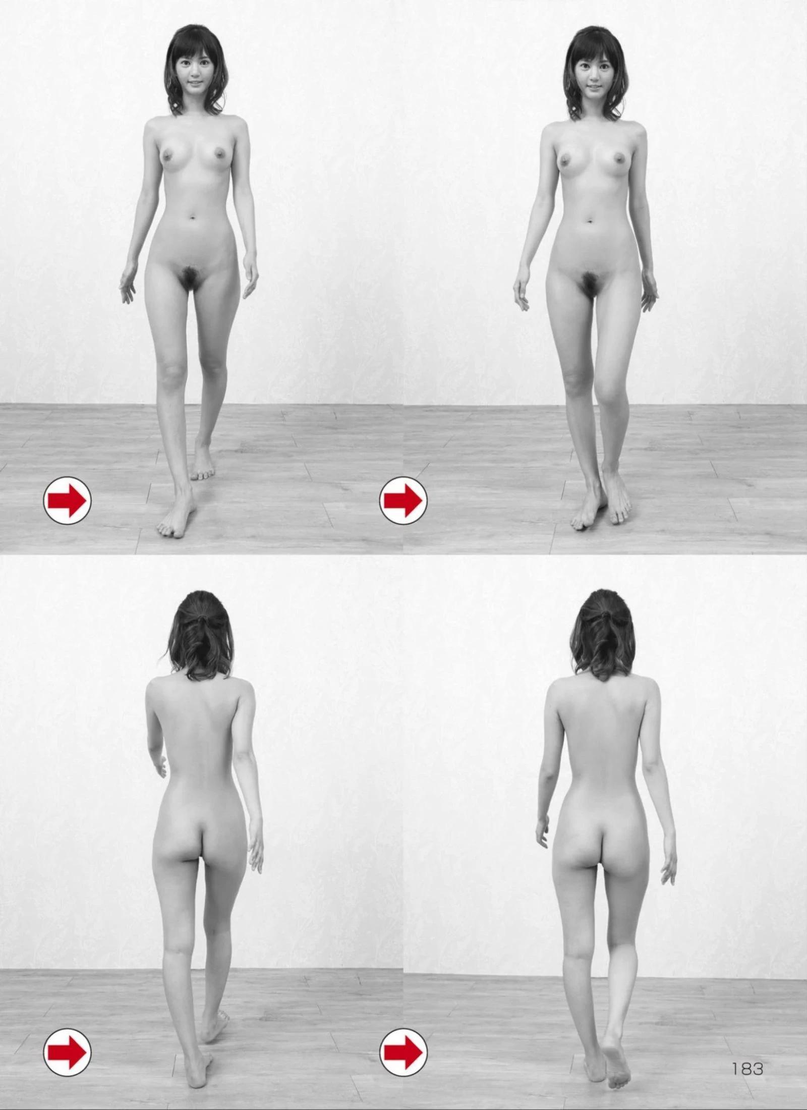 麻生希【Photo】【Super Pose Book】 (194P)(184)