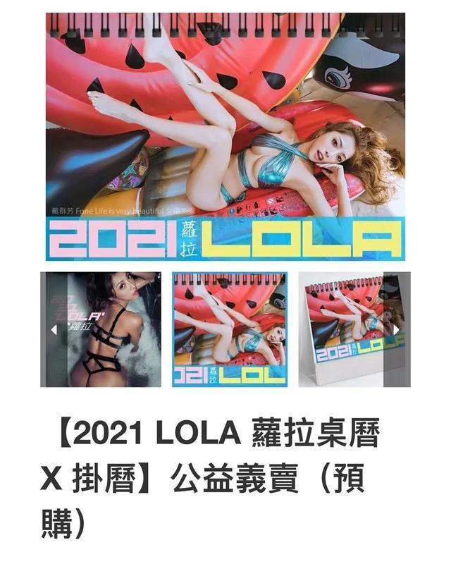 正妹萝拉约买可乐 粉丝：想跟妳买可乐(20)