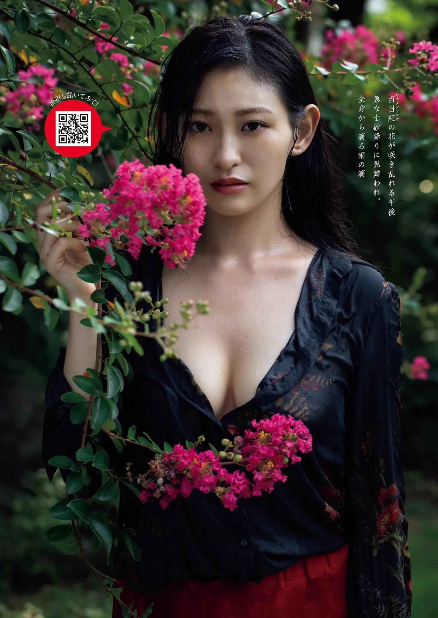 [宇佐美えり] 罩不住丰沛长辈 大露白嫩凶光…(1)