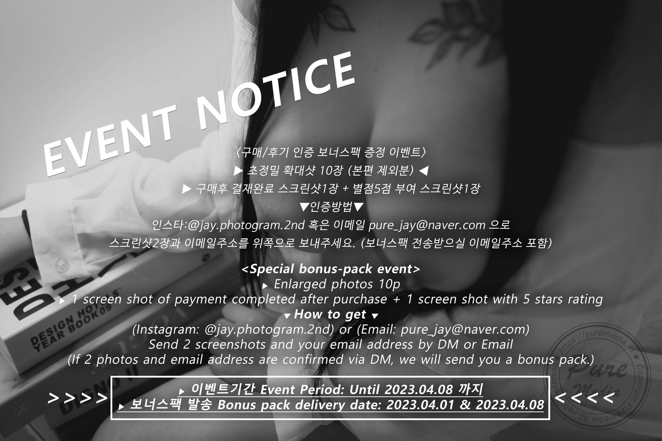 Pure Media Vol.231: Yeon Hwa (연화) - Visit The Girl Next Door (65 photos)(65)