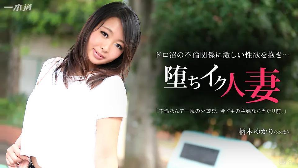[望月しおん]看到肉棒就骑的变态女(34)