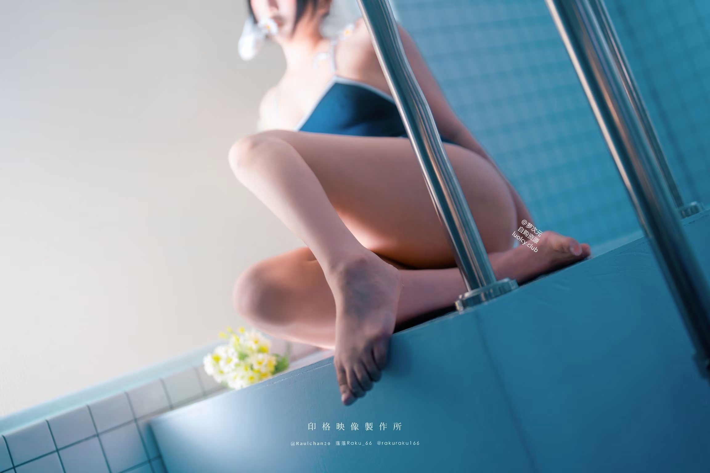 落落Raku coser：8K高清乳環死庫水(23)