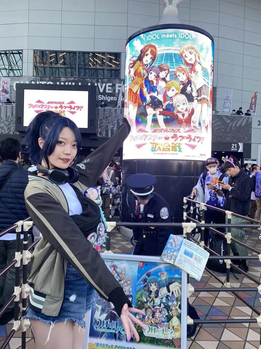 Taniegg - Aqours(229)