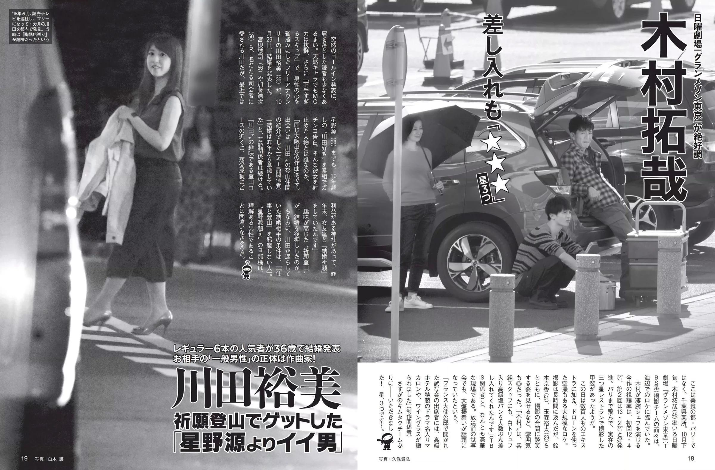 佐藤寛子[Photobook] - 情熱 (683P)(101)