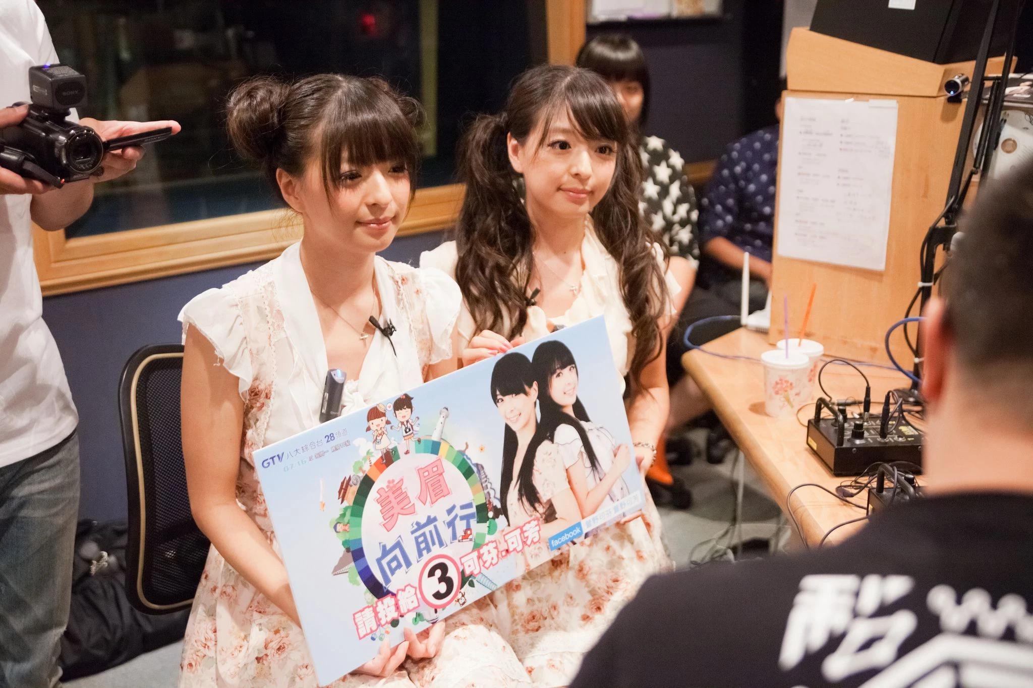 [台湾网络红人] 萱野可芬&amp;amp;萱野可芳 - 超级台湾可爱萌妹子(49)