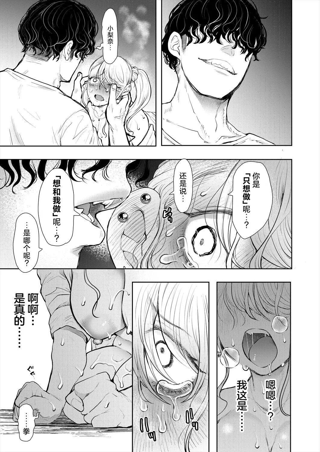 [しょむ] 駄犬にギャル (COMIC 梦幻転生 2024年9月号) - 情色卡漫 -详情介绍-[しょむ] 駄犬にギャル (COMIC 梦幻転生 2024年9月号) - 情色卡漫 -美图小说-[しょむ] 駄犬にギャル (COMIC 梦幻転生 2024年9月号) - 情色卡漫 -美图小说-迅雷下载-磁力-中学小C女-(43)