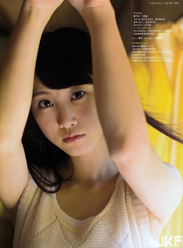 えっちなお姉さんのちょっとえっちなグラビア画像 132(66)