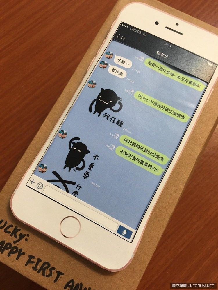 送iPhone已经不稀奇了，但他送给女友这只I6却让所有人看了都想要得到一只啊!(1)