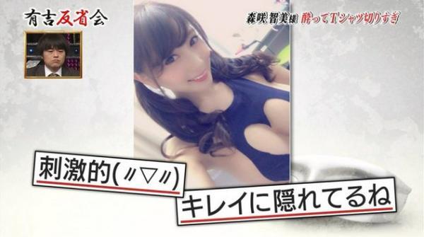 猛！「G奶女星」上节目穿镂空衣…侧看乳峰险曝光　来宾：脑袋坏了？-小湿妹图(12)