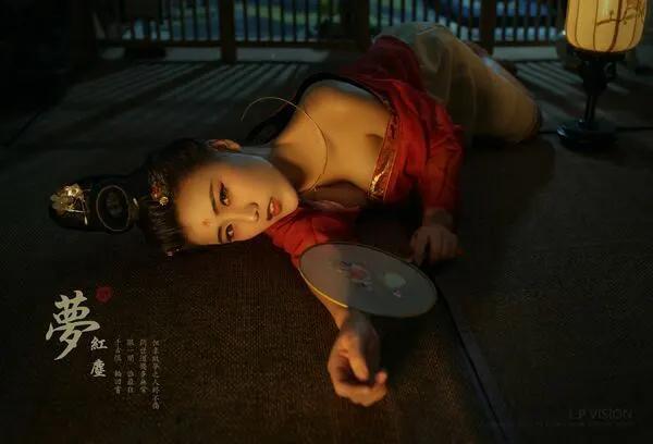 L.P.VISION梦红尘(24)