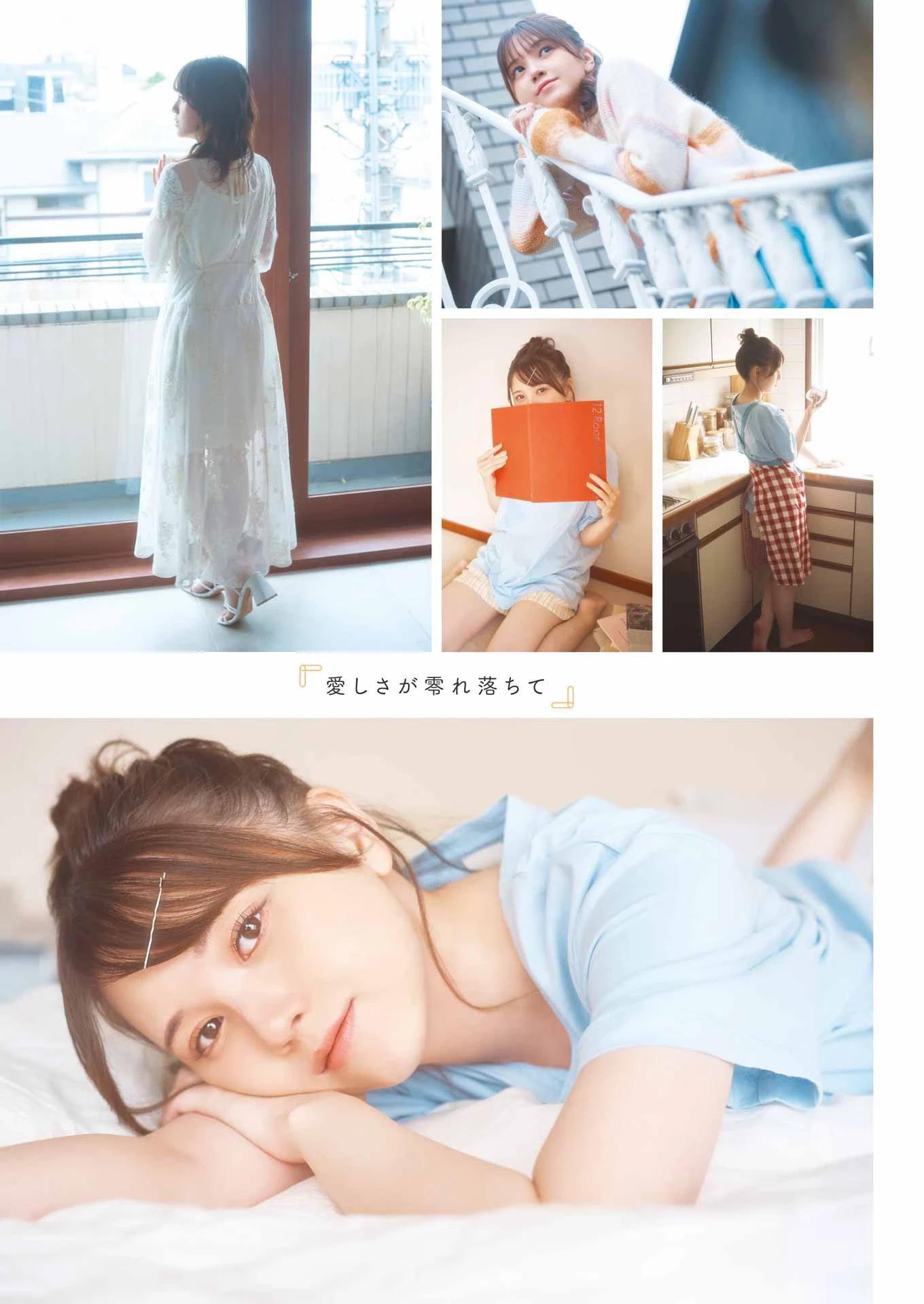 大久保櫻子(大久保桜子)[Young Champion] ヤングチャンピオン No.01 島袋香菜 (51P)(34)