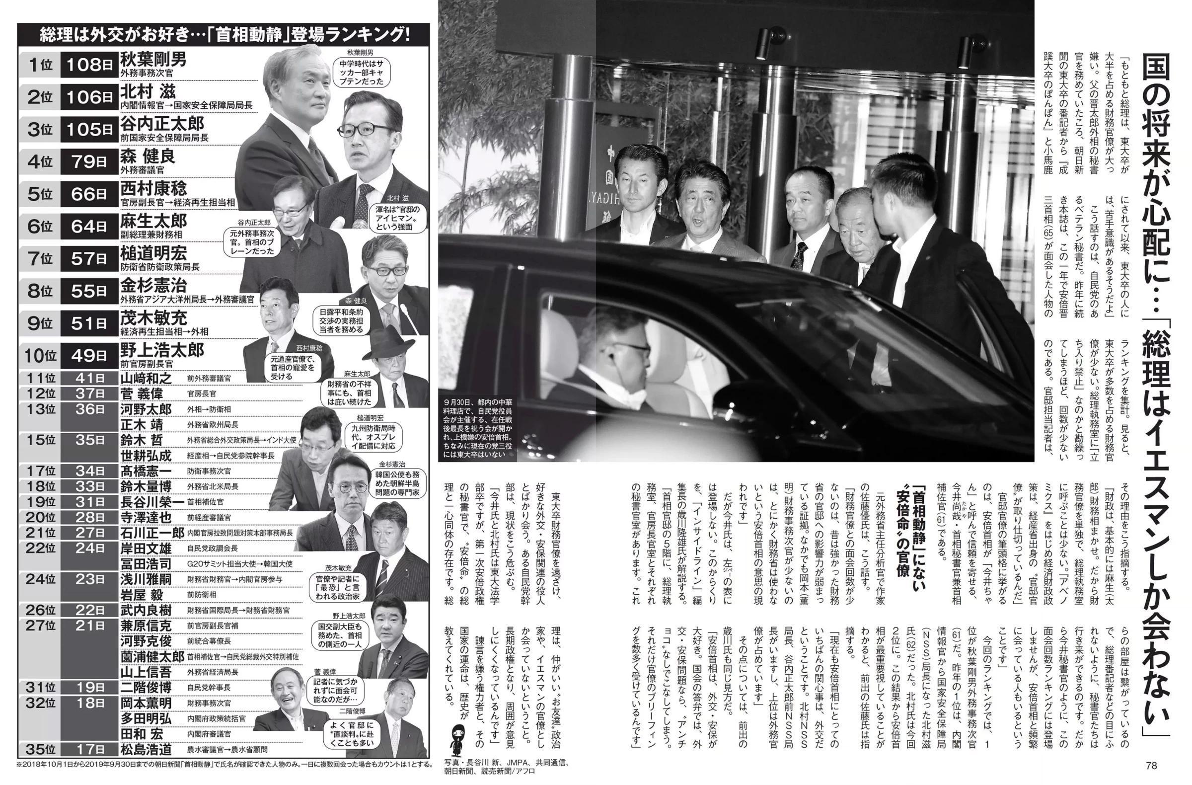 佐藤寛子[Photobook] - 情熱 (683P)(131)