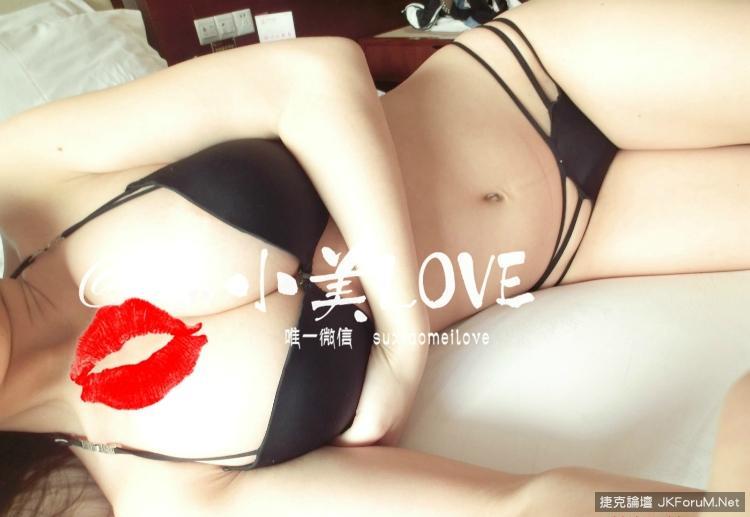 H021 苏小美LOVE 超级制服 (69P)(50)