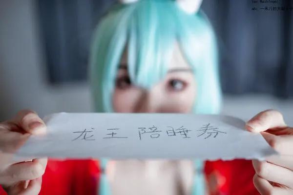 一米八的大梨子《龙王+黑贞GK手办女仆》(3)