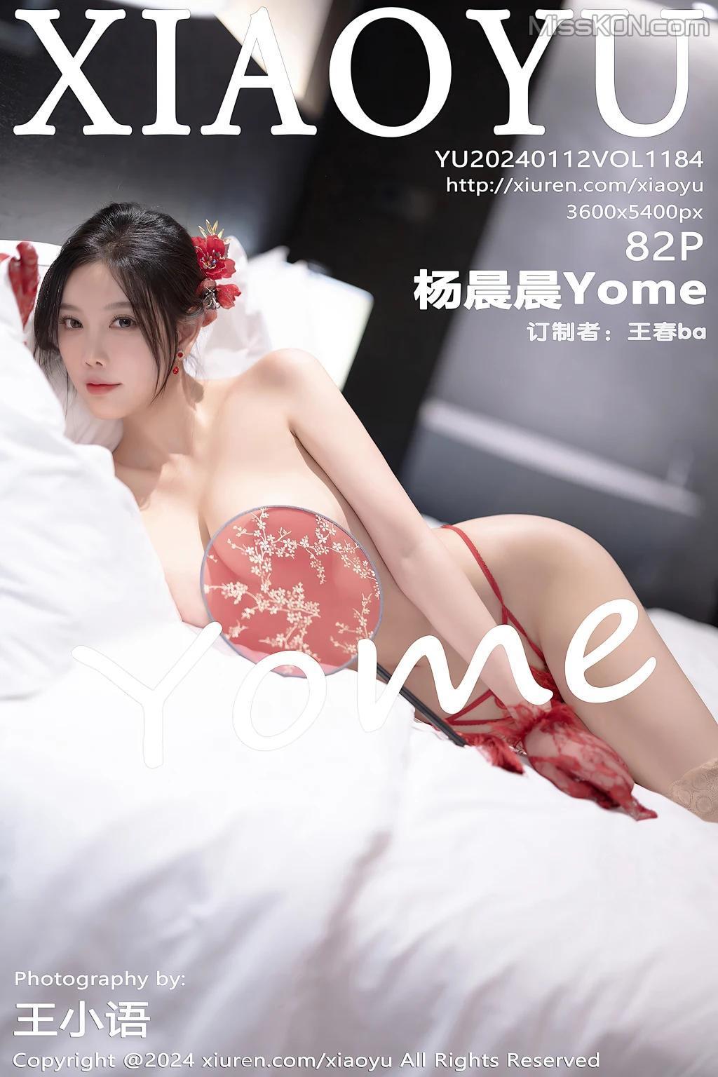 XiaoYu Vol.1184: Yang Chen Chen (杨晨晨Yome) (83 photos)(83)