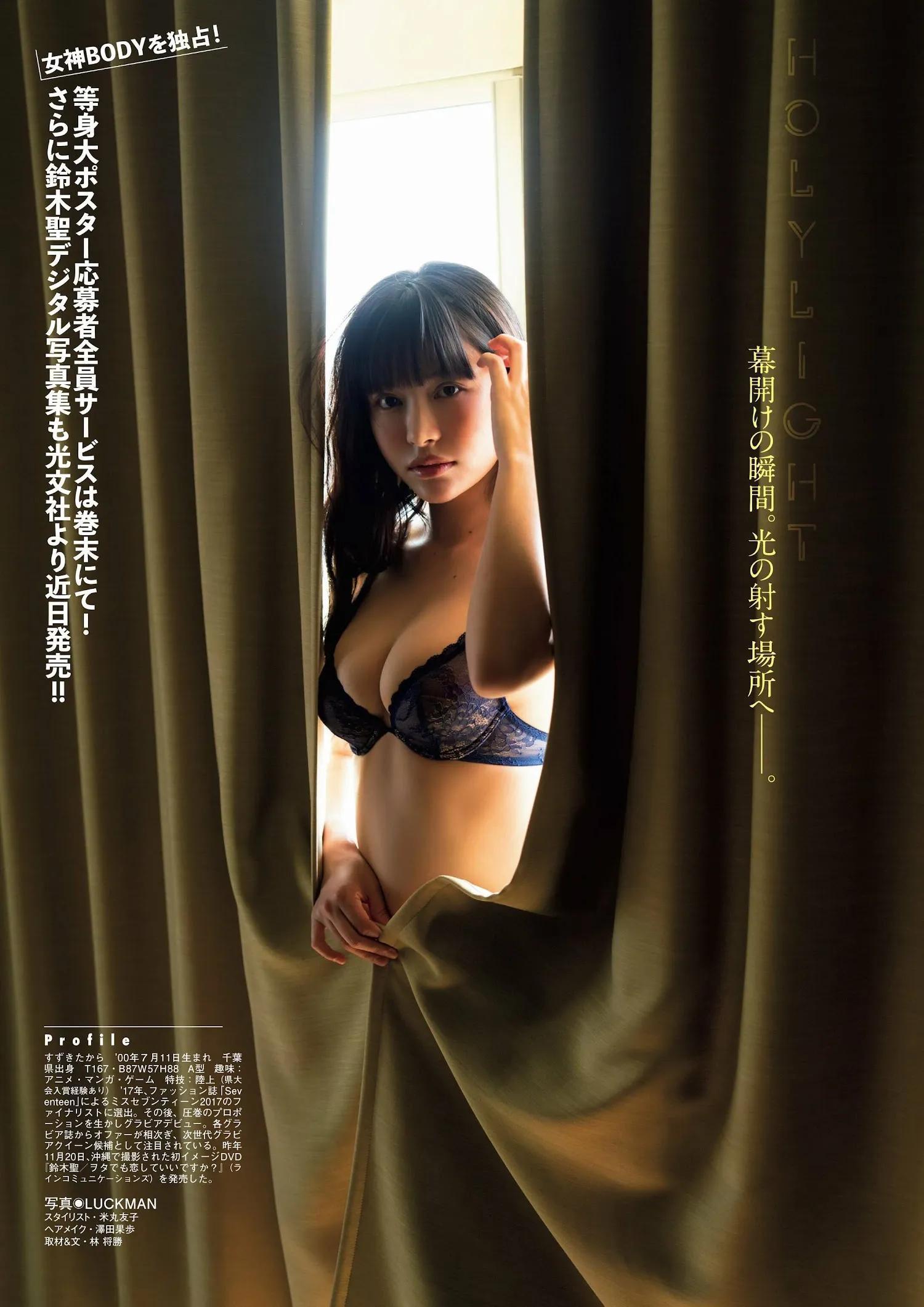 [铃木圣] 极品俏妞展现完美胸型诱人曲线(7)