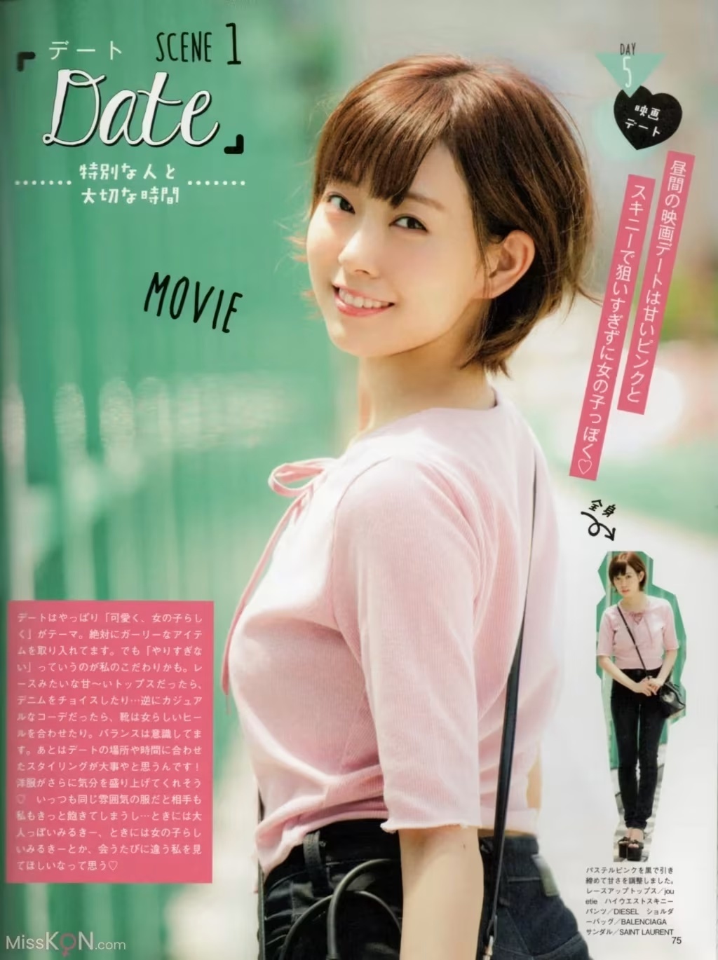 渡邊美優紀首部風格寫真集：純白光澤(20)