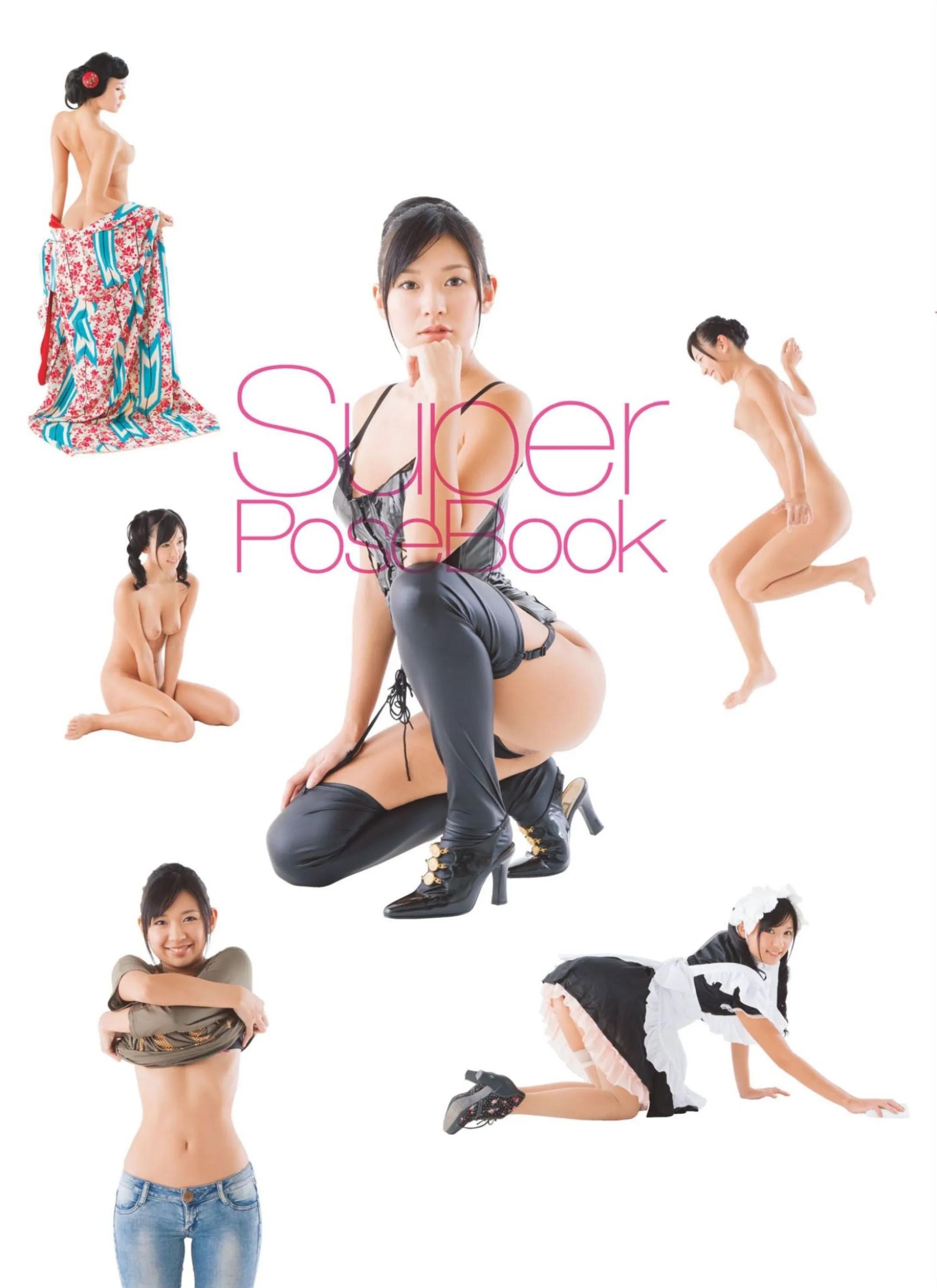 小仓奈奈[PB] Super Pose Book服装编 (岛本耕司,小仓奈々,尾形正茂)(162)