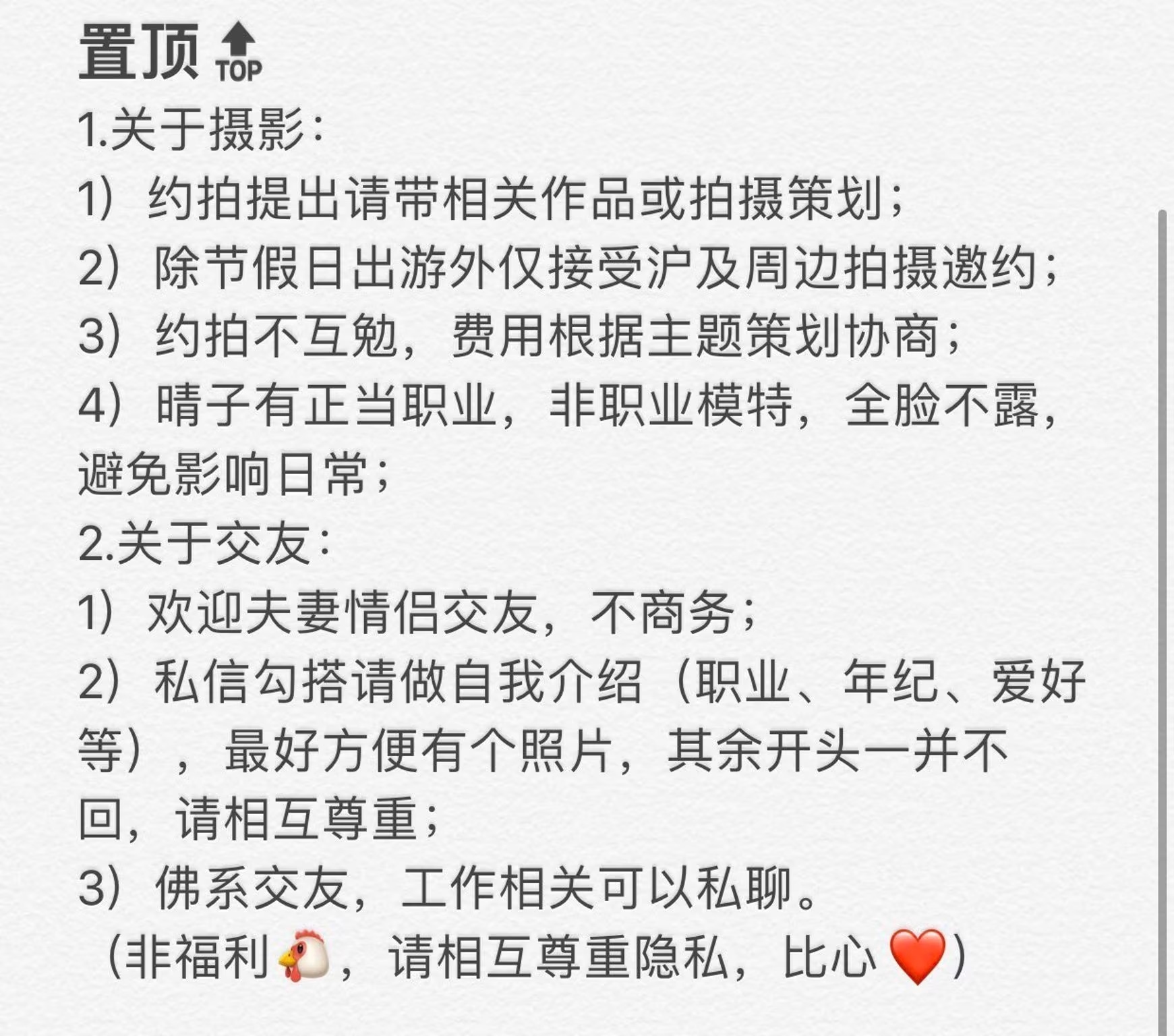 [OtherXXX] 晴子清子：日系 X 女神素人私拍福利(138)