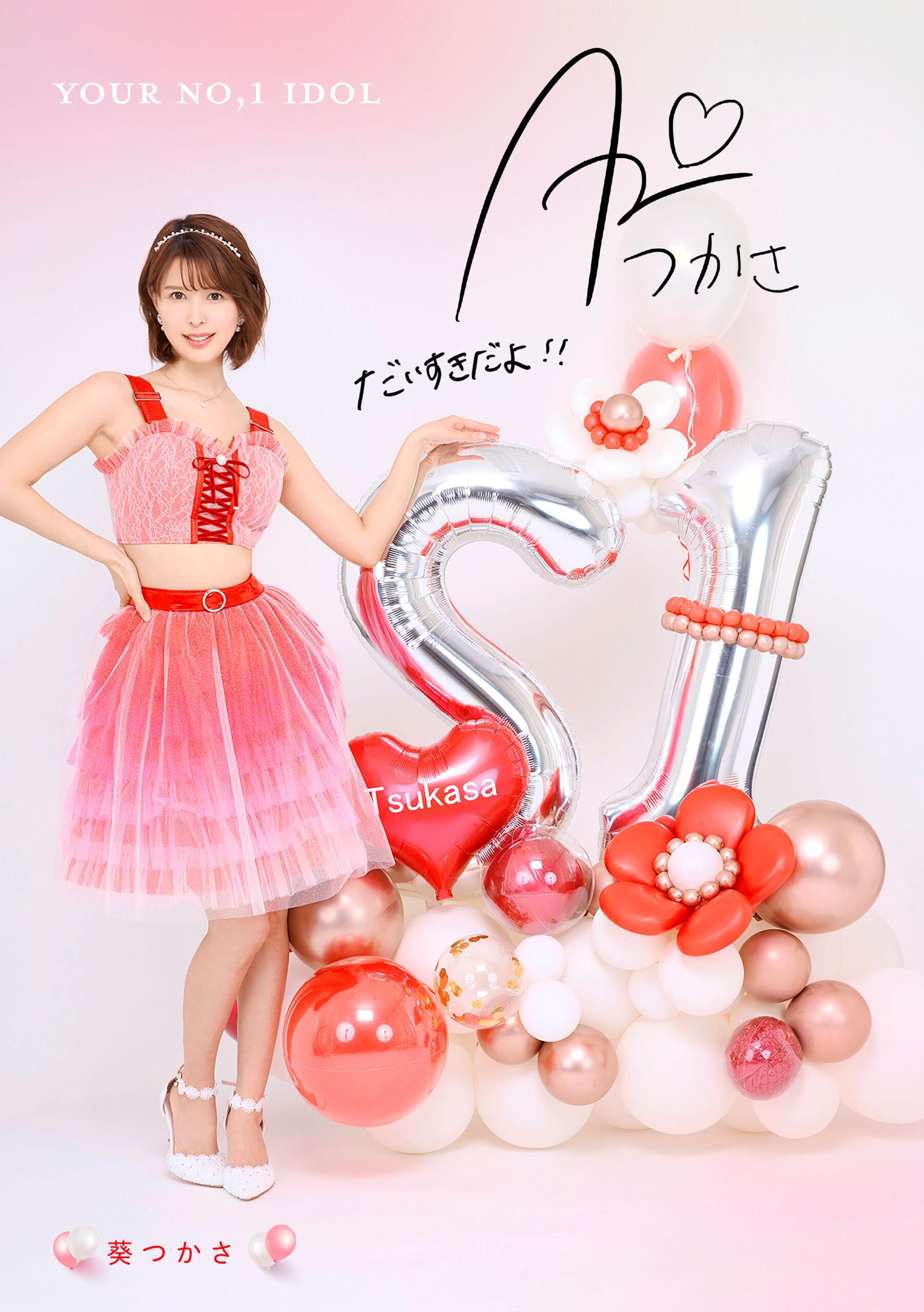 国模套图 AV最高峰 S级GIRLS GROUP エスワンキャンペーン No.1 Photo Book アイドル版(52)