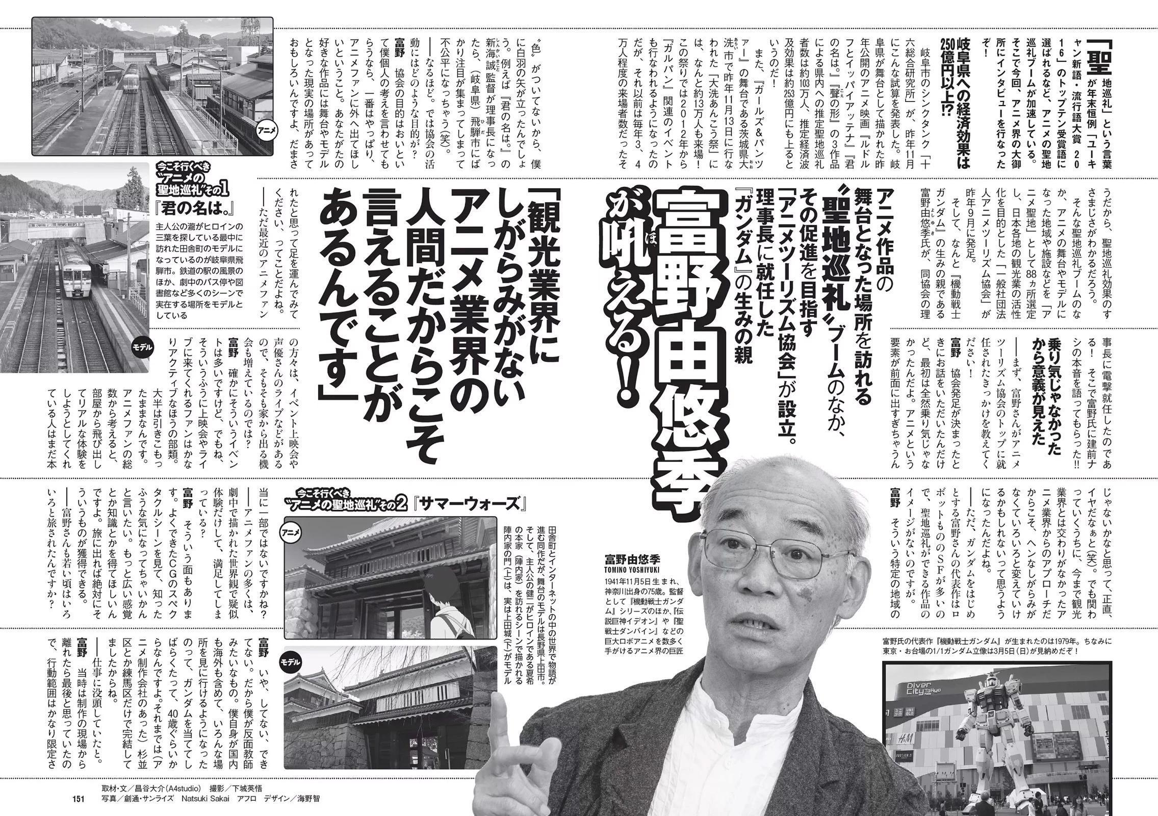 佐藤寛子[Photobook] - 情熱 (683P)(473)