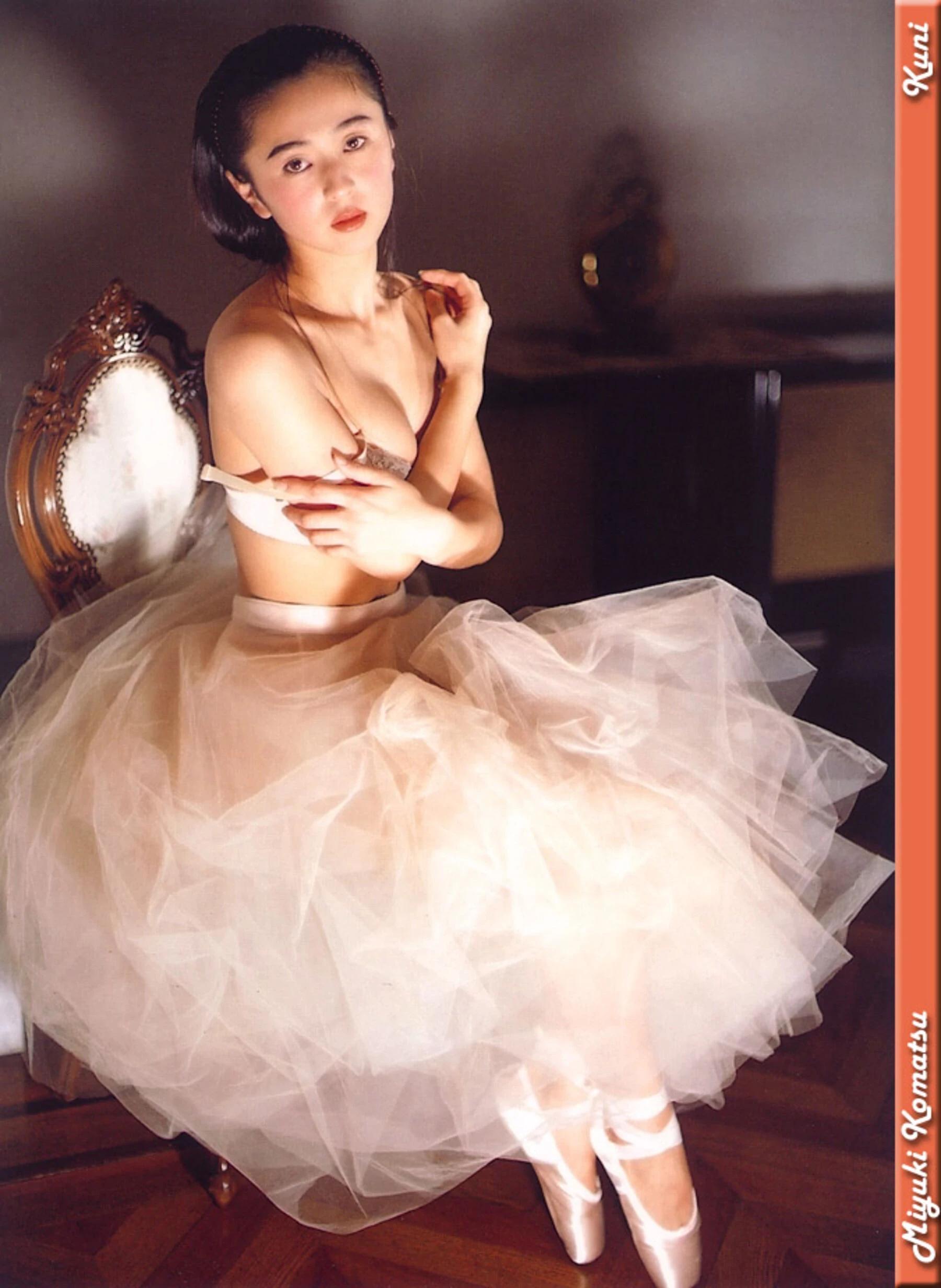 小松美幸【Photo】【KUNI Scan】 (431P)(196)