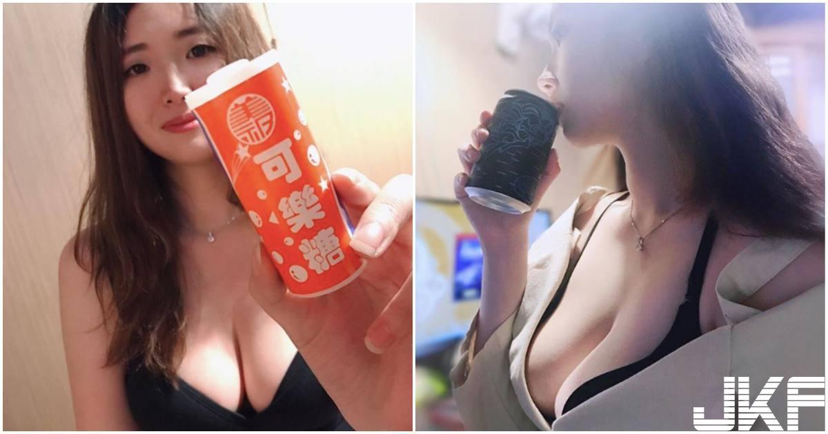 超凶暴的正妹工程师「小嗨」，「强大事业线」威力好猛烈！(1)