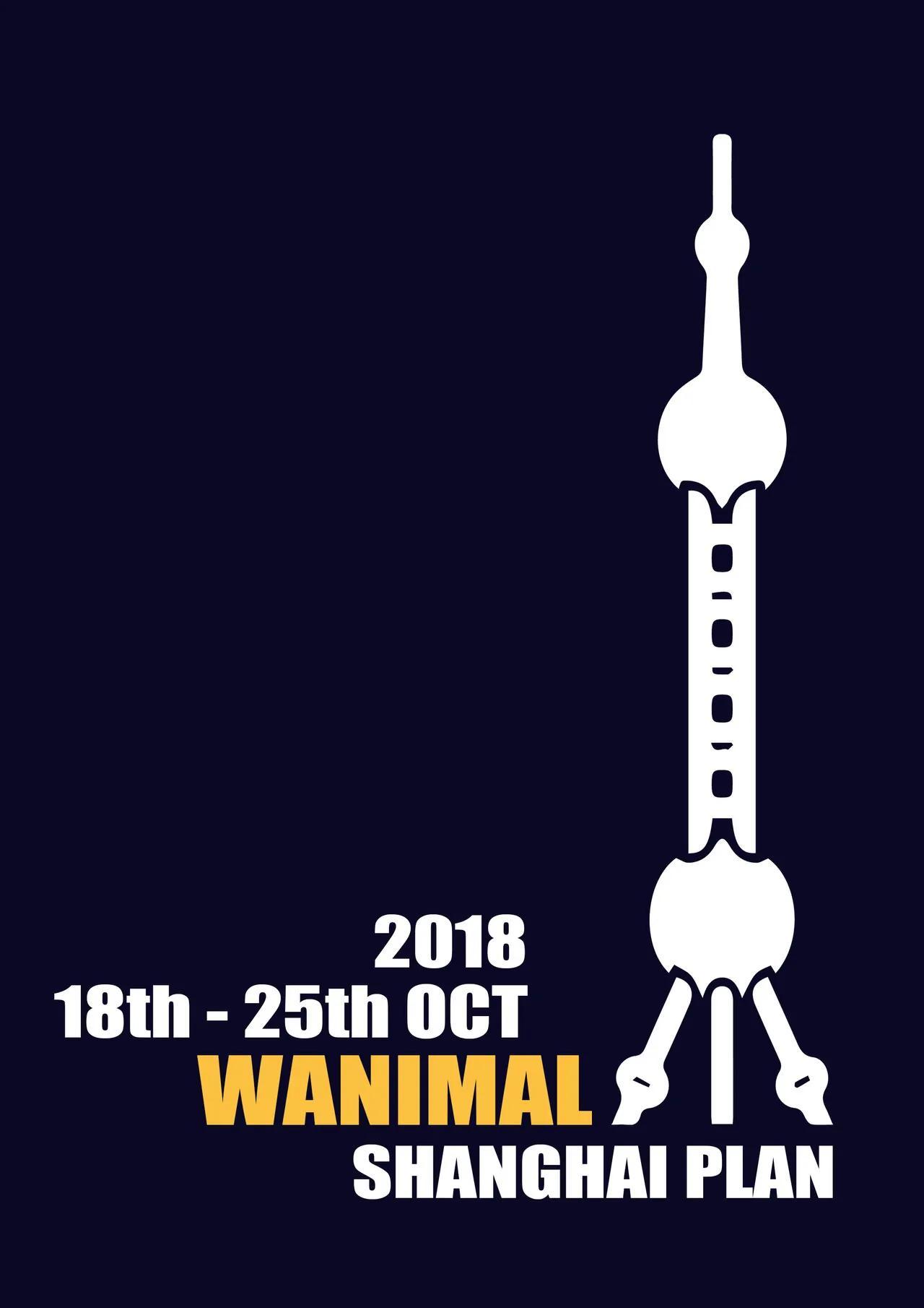 ［WANIMAL王动］ Tumblr博客写真作品［50P ］第一百一十九期(49)