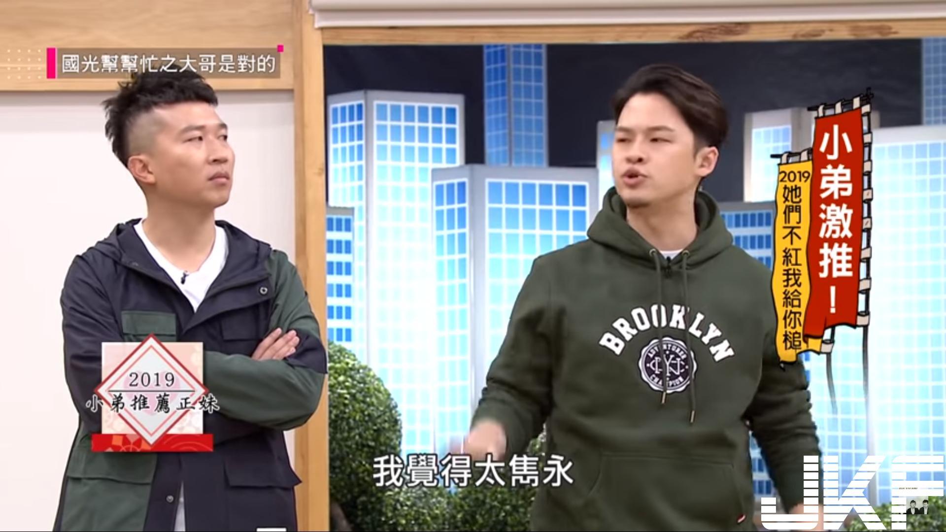 小弟挂保证激推！「峮峮」萌跳应援曲上围太有料，男人都惊喊「太隽永！」-小湿妹图(2)