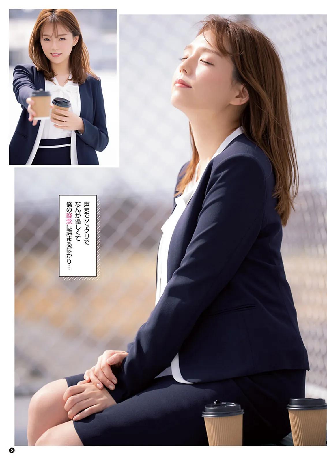 [筿崎爱] 火辣「翘臀嫩乳」大解放(4)