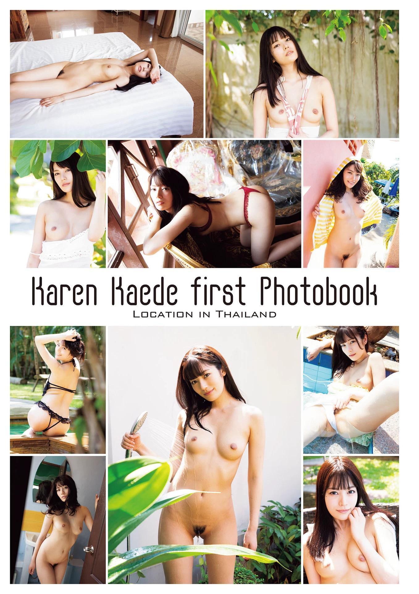 楓可憐(楓カレン)[Photobook]Karen's Amami Oshima Sightseeing Tour (421P)(320)