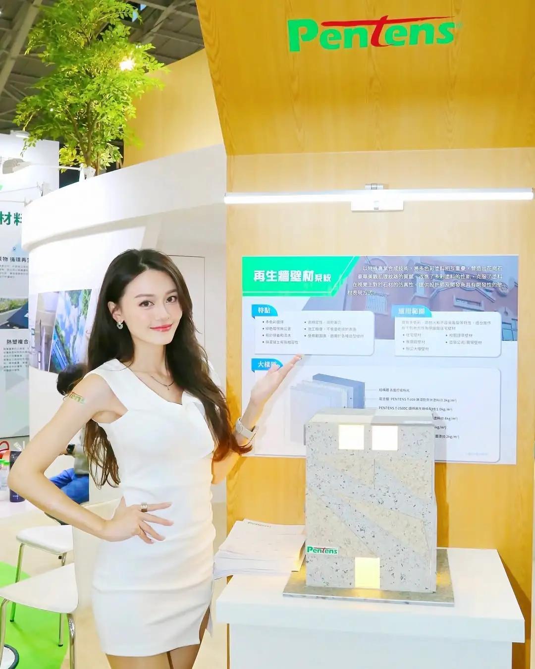 「Panda_Yang」浑圆奶量让人欲罢不能(22)