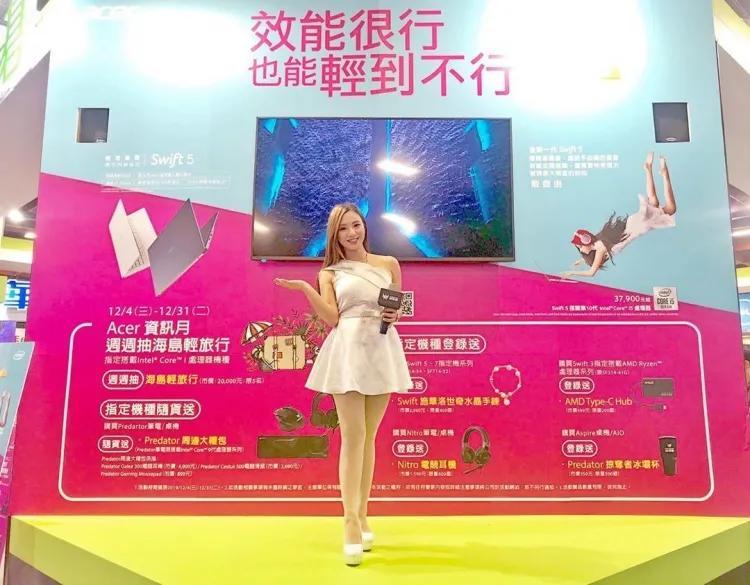 大家都在问这位女主持是谁？终于神到啦！(7)