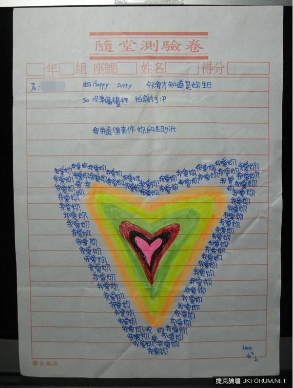 少女时代情书必备9大条件！(2)