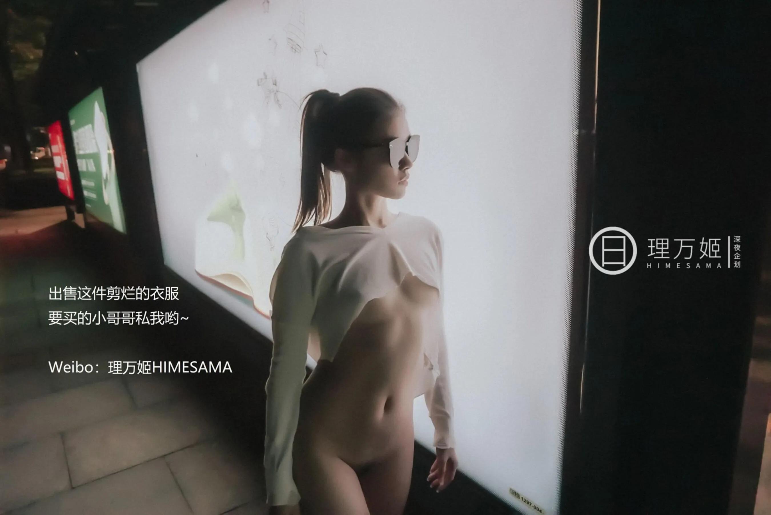 深夜企划 理万姬 公车露出(32)