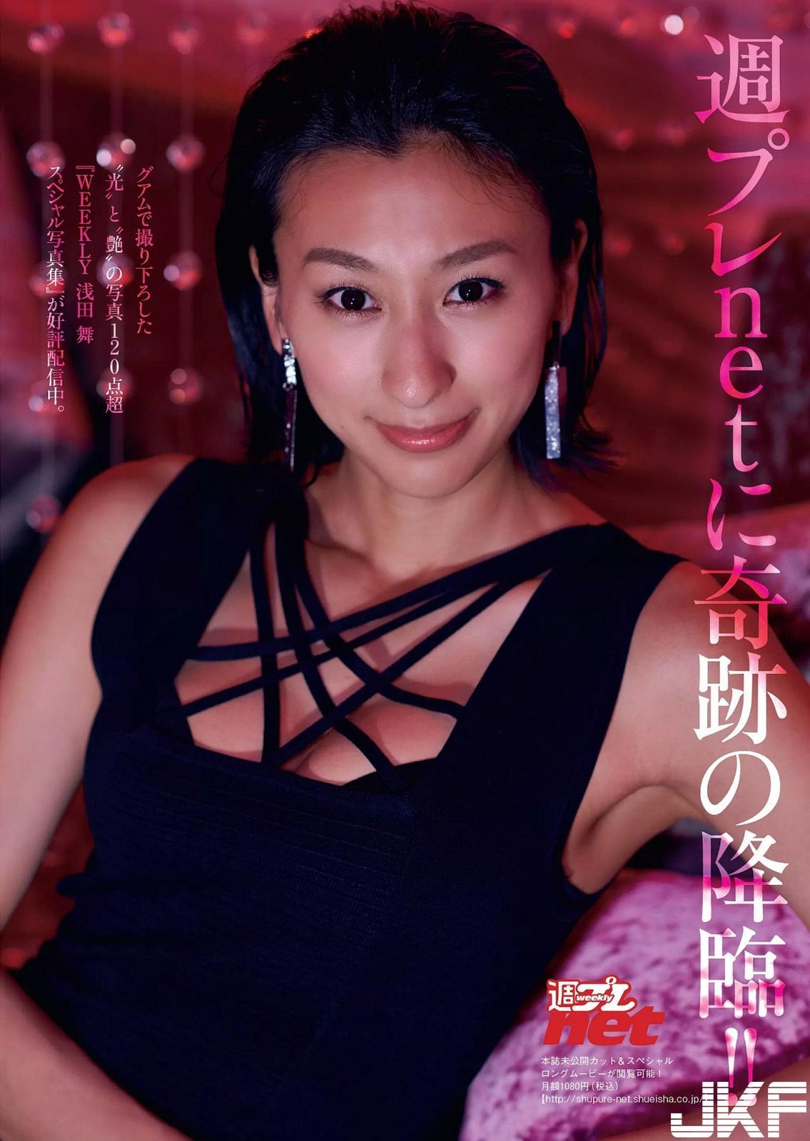 浅田舞　水著・グラビア画像3