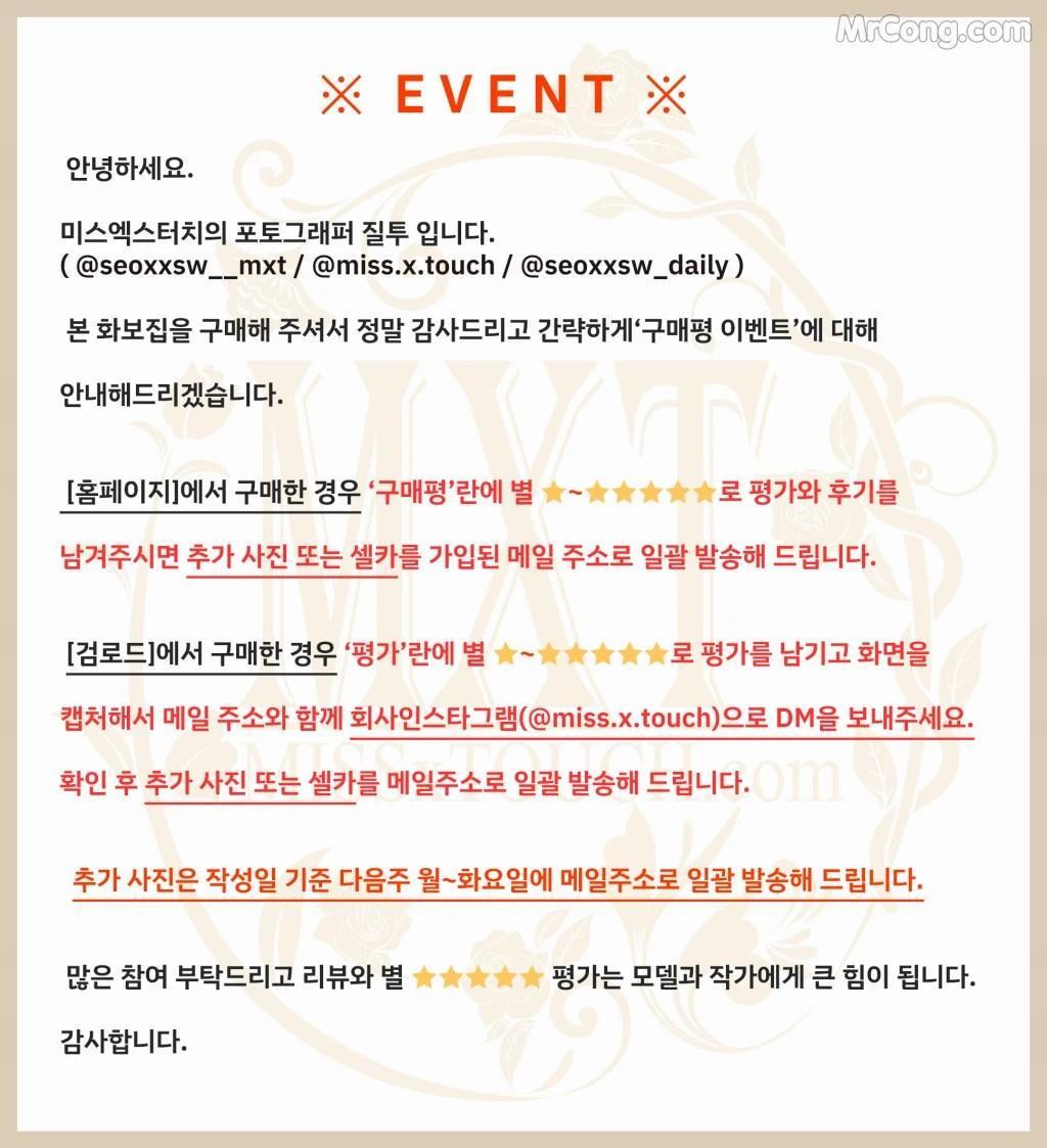 [MISS TOUCH] ZANAPAM: Vol.11 (87 photos)(82)