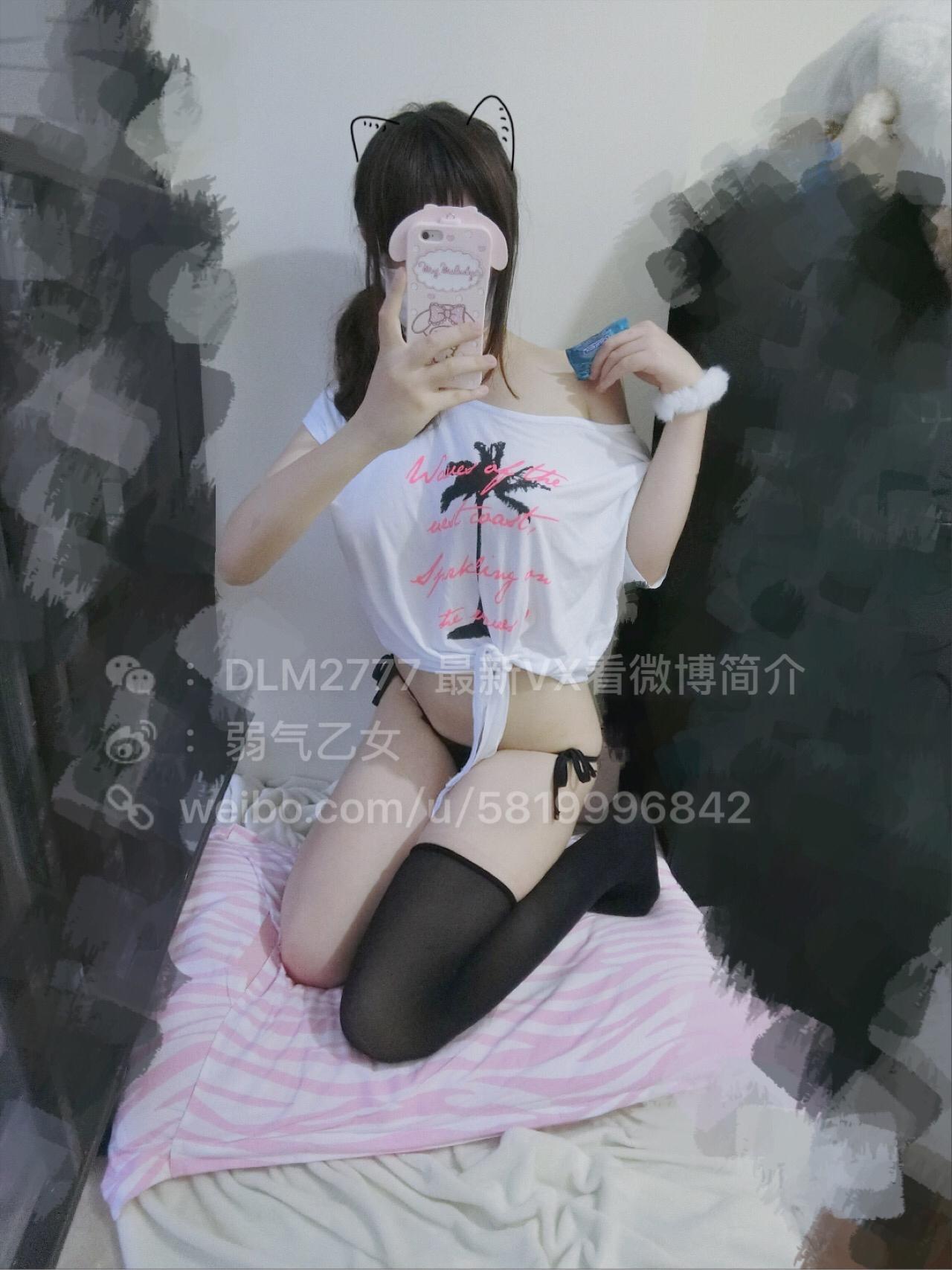 微博网红弱气乙女(三)62(54)