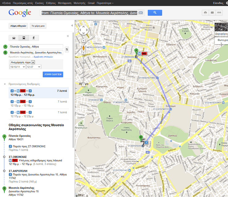 This helps the person reading the map understand where to find certain items. Transits In Athens Through Google Maps Athens Walking Tours Travelogue